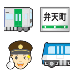 Osaka subway station name sign emoji