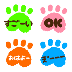 simple emoji pop