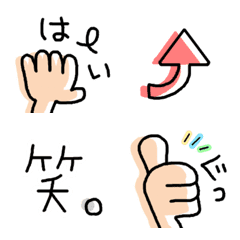 Ugoku Hamidashi Handsign Emoji