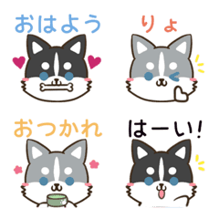 Cute word siberian husky Emoji 2