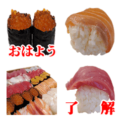 お寿司絵文字4
