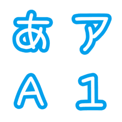 Bluelater Emoji
