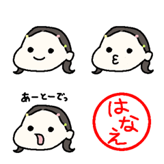 はなえちゃんyc