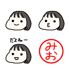 みおちゃん絵文字yc