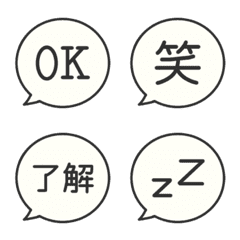 Retro speech bubble  emoji