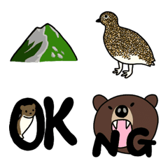 Trekking emoji