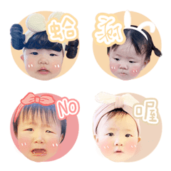 芸芸表情包