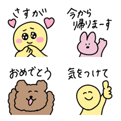 Everyday cute emojis 20
