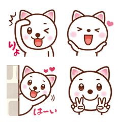 Moving Emoji of dog