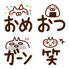 cat and rabbit big fonts emoji m
