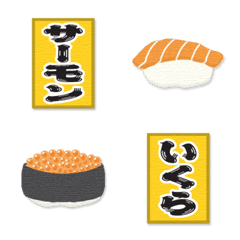 sushi name emoji