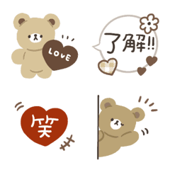 Simple bear every day
