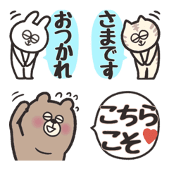 Connect Emoji. Bear cat rabbit.