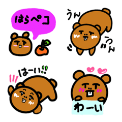 really bear Emoji