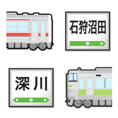 Hokkaido train station name sign emoji