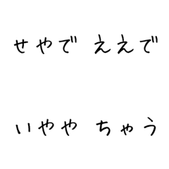 ただのシンプルな関西弁