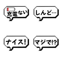 Japanese speech bubble emoji..