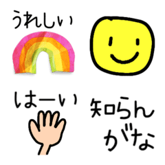 Simple emojis that can be used forever
