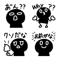 Black simple-kun's dokuzetu emoji