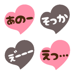 simple emoji pink&greige