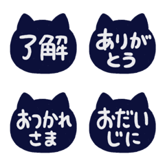 猫の形のシンプル絵文字