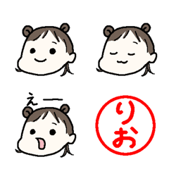 りおちゃんyc