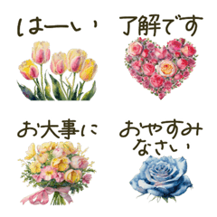 Flowers daily Emoji watercolor