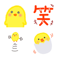 Loose fluffy chick Emoji Revised