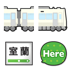 北海道 オフホワイトの電車と駅名標