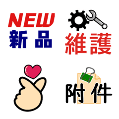 Work online shooting text stickers