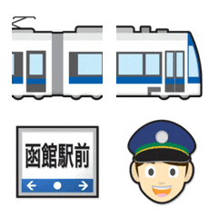 函館 白と青の路面電車と駅名標