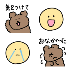 Bear daily emojis.
