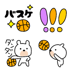 basketballemoji emojiemoji