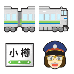 Hokkaido train station name sign emoji 4