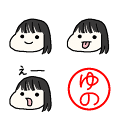 ゆのちゃんyc2