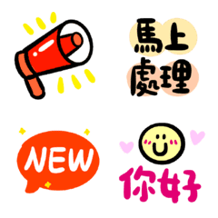 Cute Emoji can use105