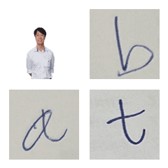 uncle Aki's hand writing (english) 02