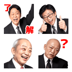 Japanese suit middle age old man emoji