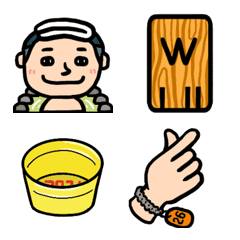 Public Bath Men Emoji