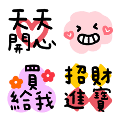 Cute Emoji can use122