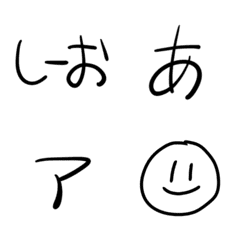 shiomoji