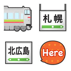 Hokkaido train station name sign emoji 8