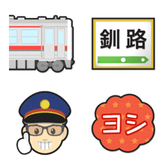 Hokkaido train station name sign emoji 9