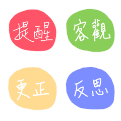 lingjun emoji 1