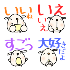 yuko's dog (greeting) Dekamoji Emoji