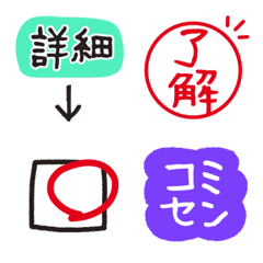 Tantan Easy-to-read emoji