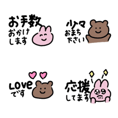 everyday cute emojis 6 petit