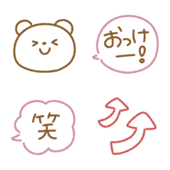 yasashii kuma-san(emoji)