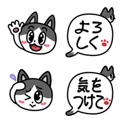Hachiware cat's emojis