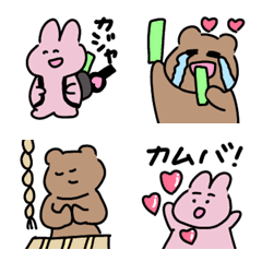 everyday cute emojis 34 otaku
